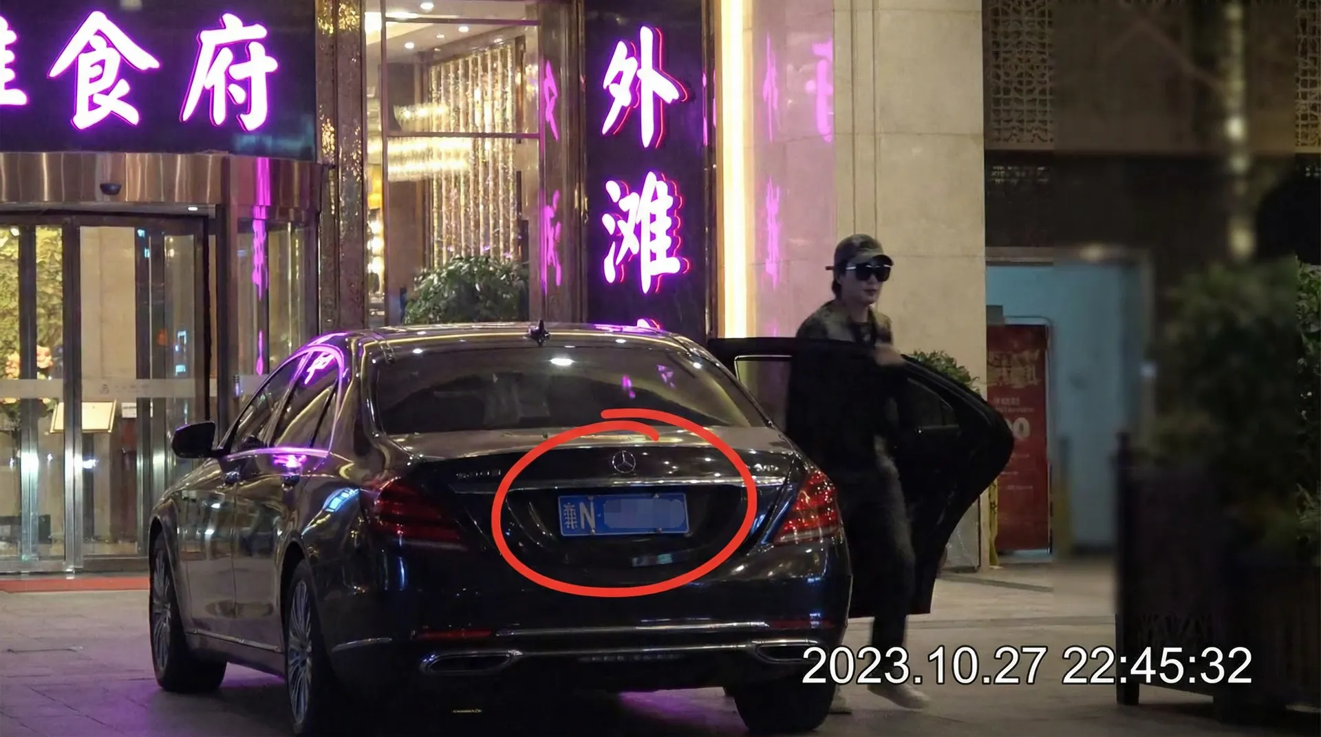 满冠娱乐 - 豪车餐厅外偷拍
